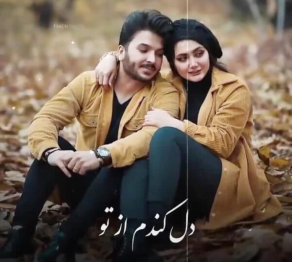عکس عاشقانه ایرانی در اینستاگرام