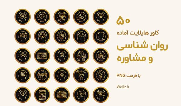 عکس نوشته اینستا از پیج انتها