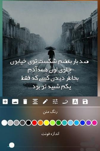 عکس نوشته اینستا از پیج انتها