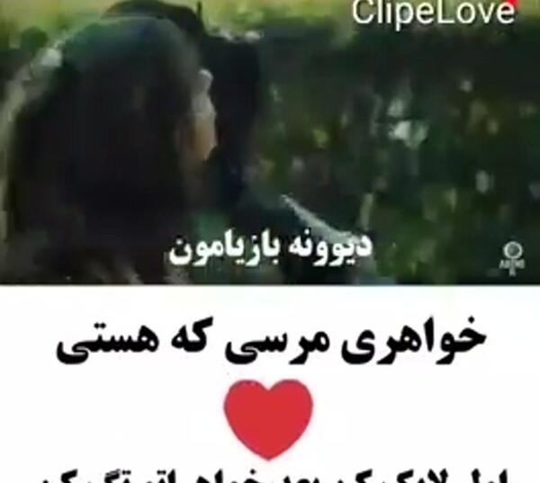 عکس نوشته تا خدا پشتمه دنیا تو مشتمه