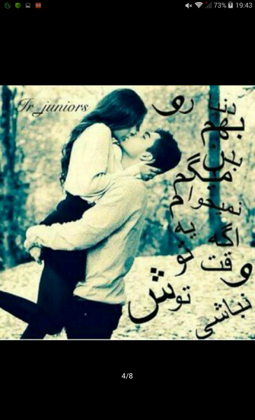 عکس نوشته تا خدا پشتمه دنیا تو مشتمه