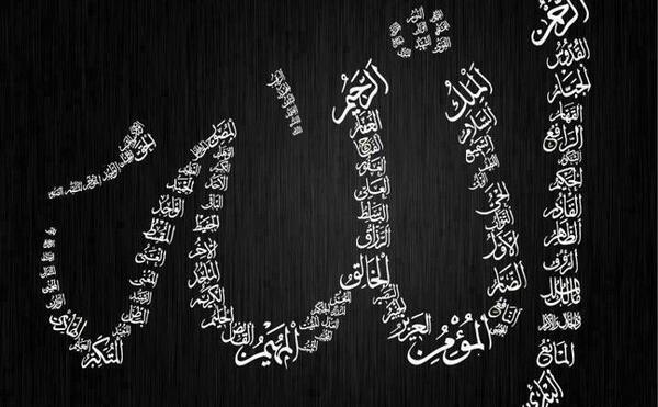 عکس های زیبا از الله