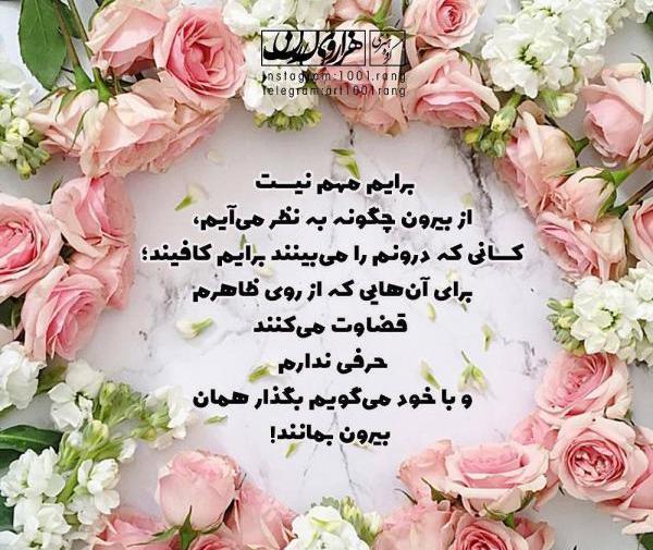 عکس گل عروسکی