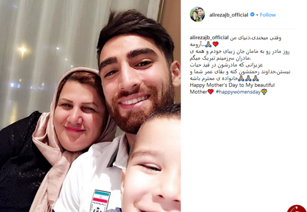 عکس عاشقانه علیرضا جهانبخش