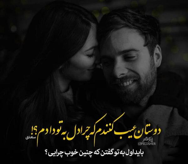 اینستاگرام دست دونفره عکس عاشقانه بلوچی بدون متن