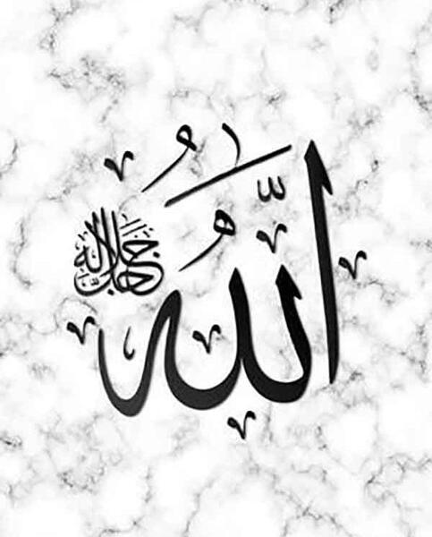 عکس الله برای پروفایل روبیکا