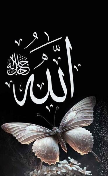 عکس الله برای پروفایل روبیکا