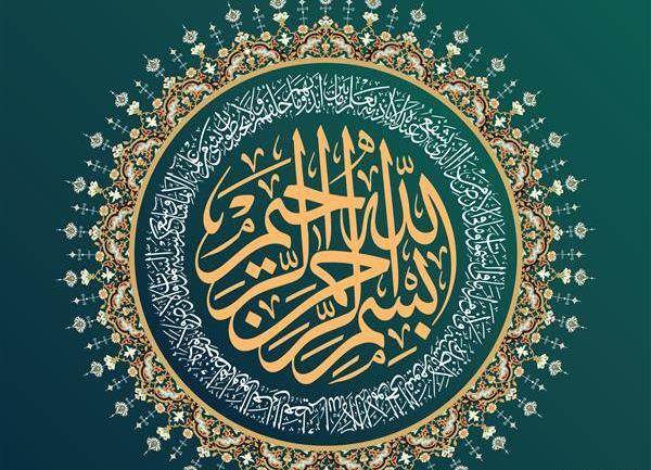 عکس بسم الله با گل