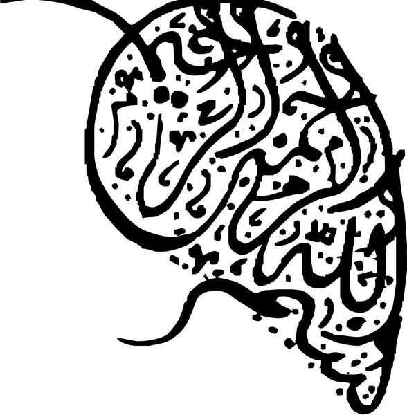 عکس بسم الله با گل