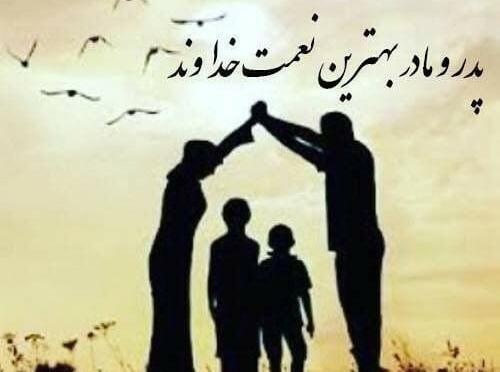 عکس های پروفایل مادر