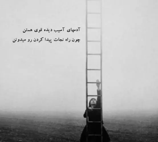 عکس یک آدم غمگین