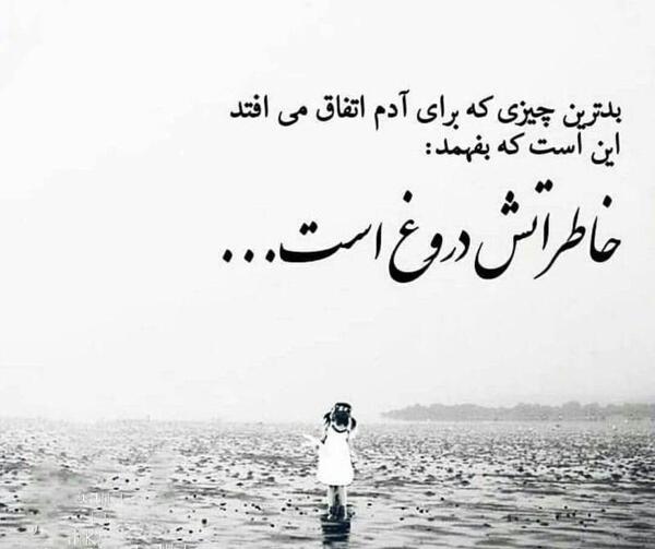 عکس یک آدم غمگین