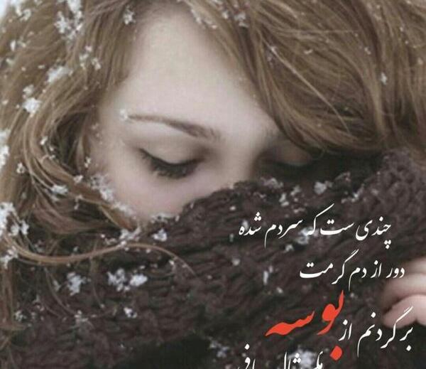 عکس پروفایل نوشته غمگین عاشقانه