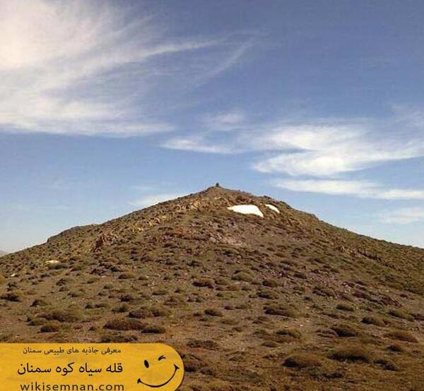 عکس سیاه کوه ورامین