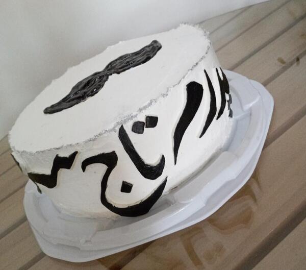 عکس کیک تولد باباجون تولدت مبارک