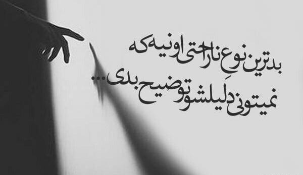 عکس غمگین گله از خدا