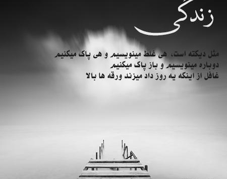 عکس غمگین گله از خدا