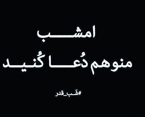 غمگین عکس نوشته حلالم کنید