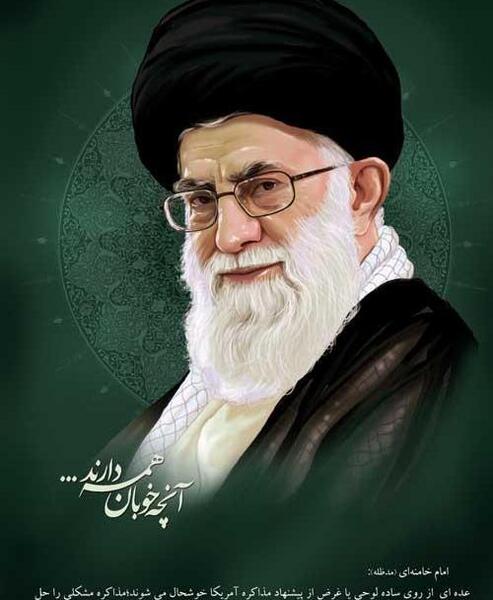 عکس آیت الله خامنه ای برای پروفایل
