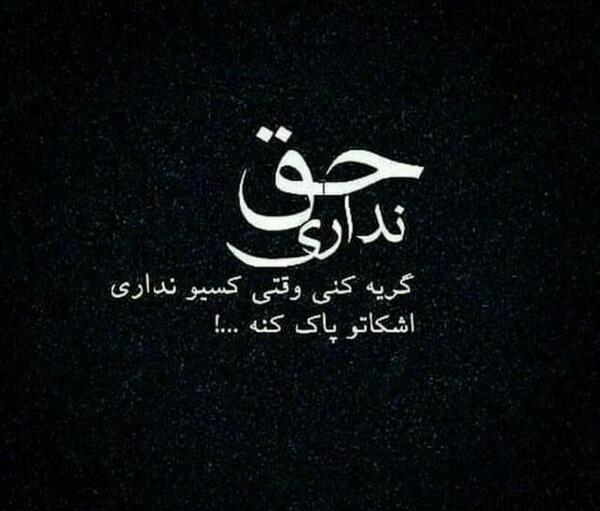 عکس غمگین برای واتساپ