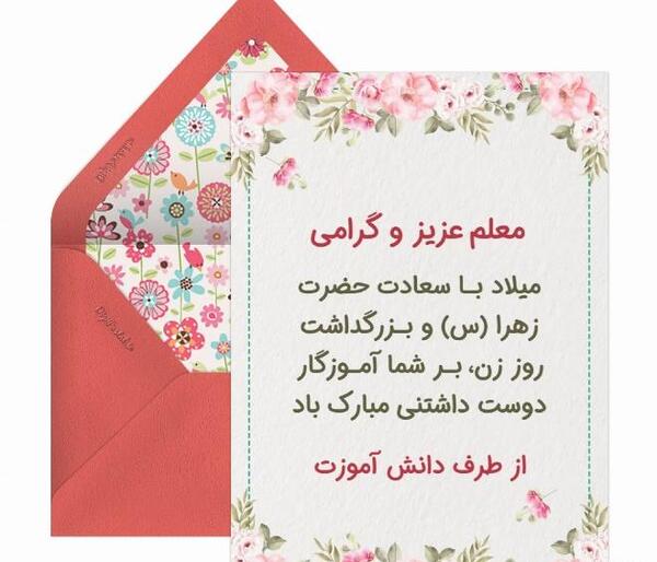 عکس تولدت مبارک خواهرم زهرا