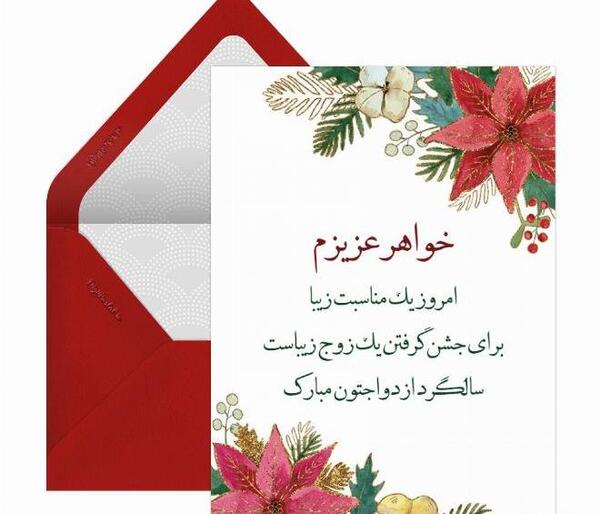 عکس تولدت مبارک خواهرم زهرا