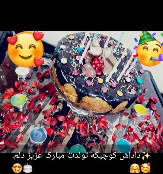 عکس نوشته داداش ته تغاری تولدت مبارک