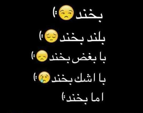 عکس پروفایل استیکر غمگین