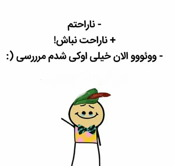 عکس پروفایل استیکر غمگین