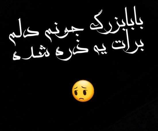 عکس پروفایل استیکر غمگین