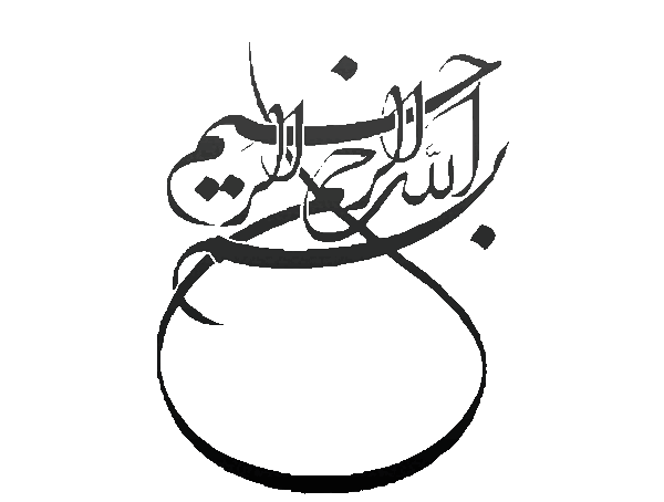 عکس بسم الله برای تصویر زمینه