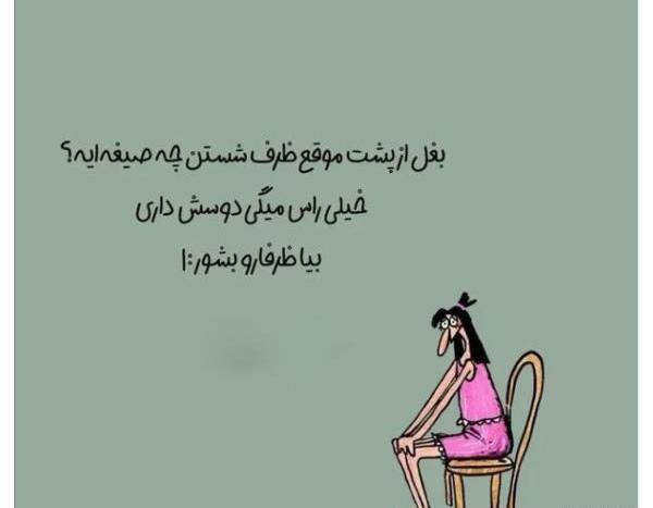 عکس های عاشقانه و خنده دار