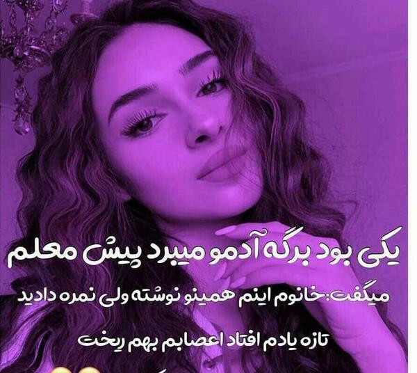عکس های عاشقانه و خنده دار