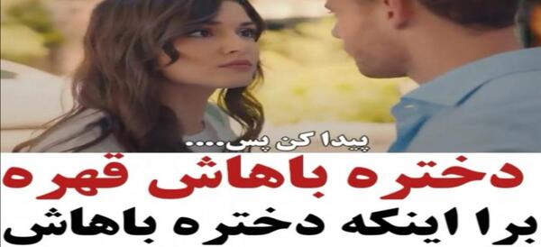 عکس های عاشقانه و خنده دار