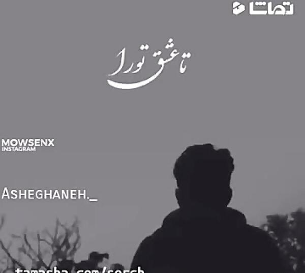 عکس غمگین عاشقانه دلتنگی