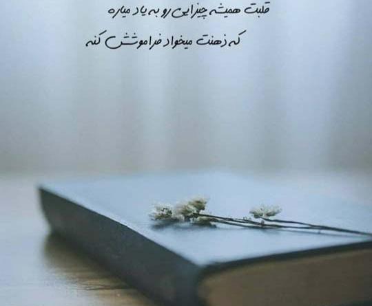 عکس غمگین عاشقانه دلتنگی