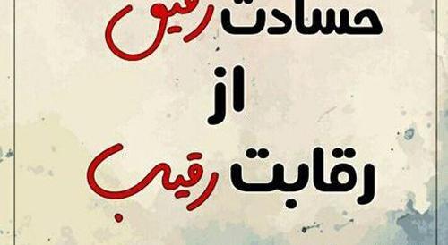 عکس پروفایل آدم های دورو