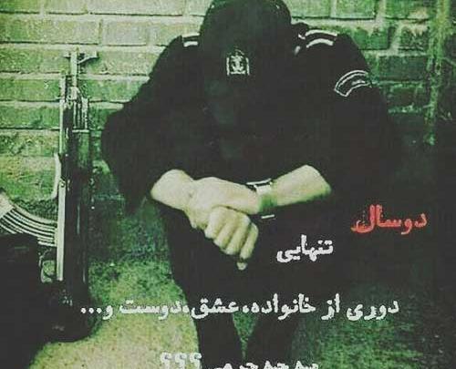دانلود عکس سربازی غمگین