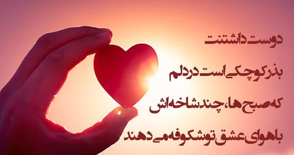 عکس صفر عاشقی غمگین