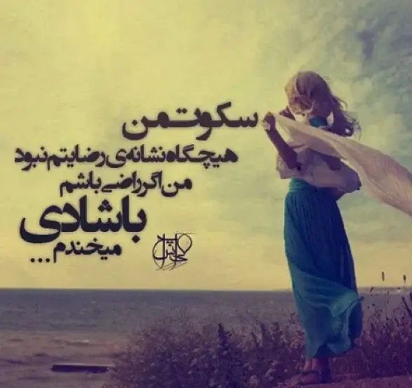 عکس صفر عاشقی غمگین