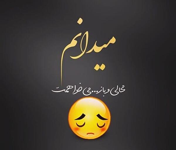 عکس صفر عاشقی غمگین