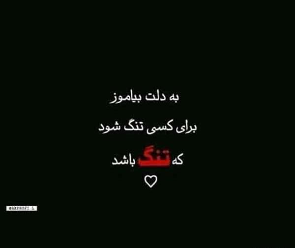 عکس صفر عاشقی غمگین