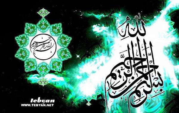 دانلود عکس تصویر زمینه الله