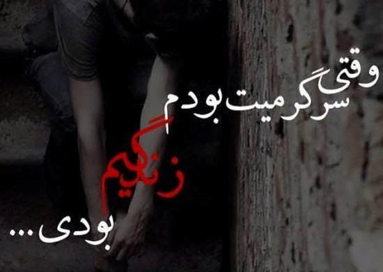 عکس پروف غمگین خیانت