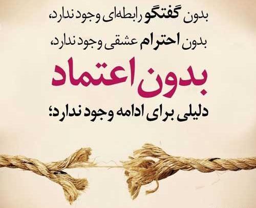 عکس پروف غمگین خیانت