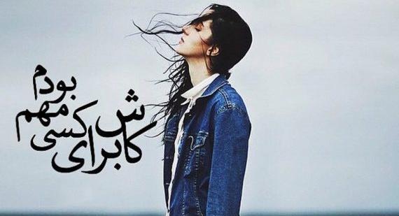 عکس های جگرخونی و غمگین