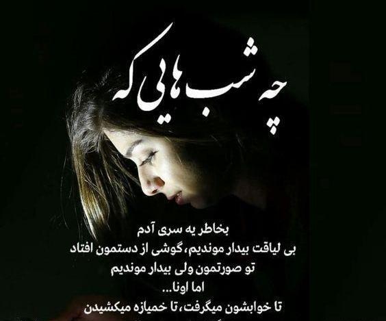 عکس های جگرخونی و غمگین