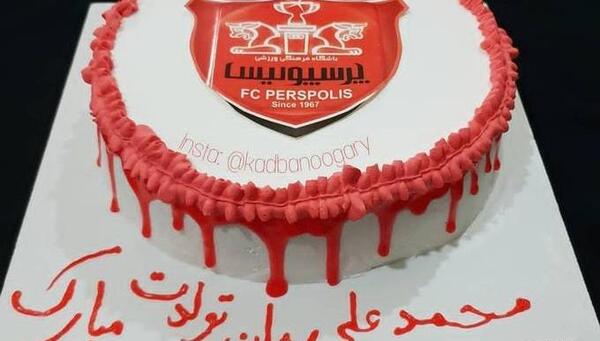 عکس کیک محمد جان تولدت مبارک