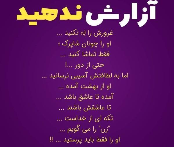 عکس پروفایل غمگین برای برنامه شاد