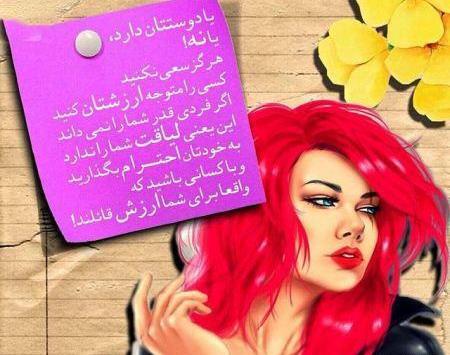 عکس های فانتزی عاشقانه دخترانه